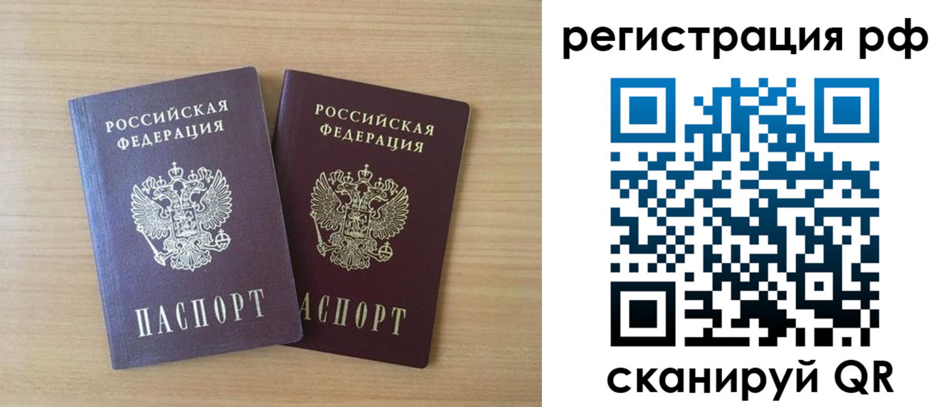 прописка иностранных граждан в Луховицах