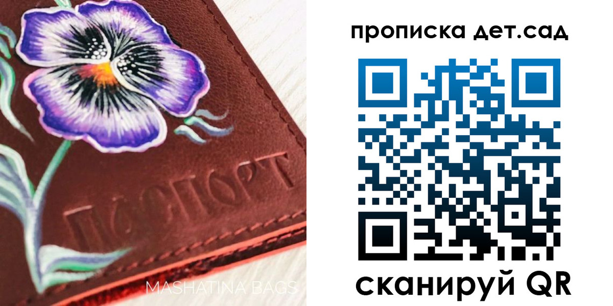 регистрация для школы в Луховицах