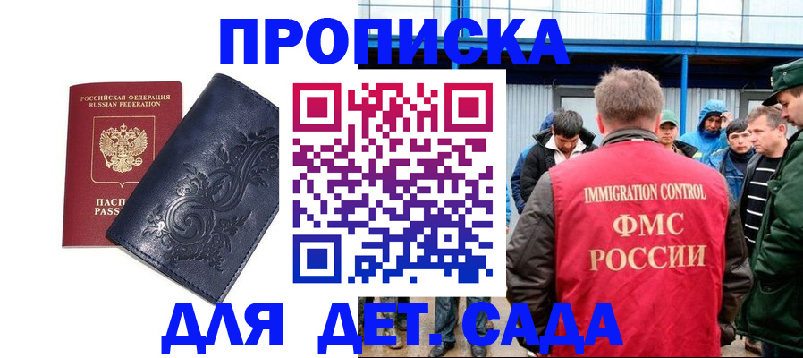 найти адрес прописки в Луховицах